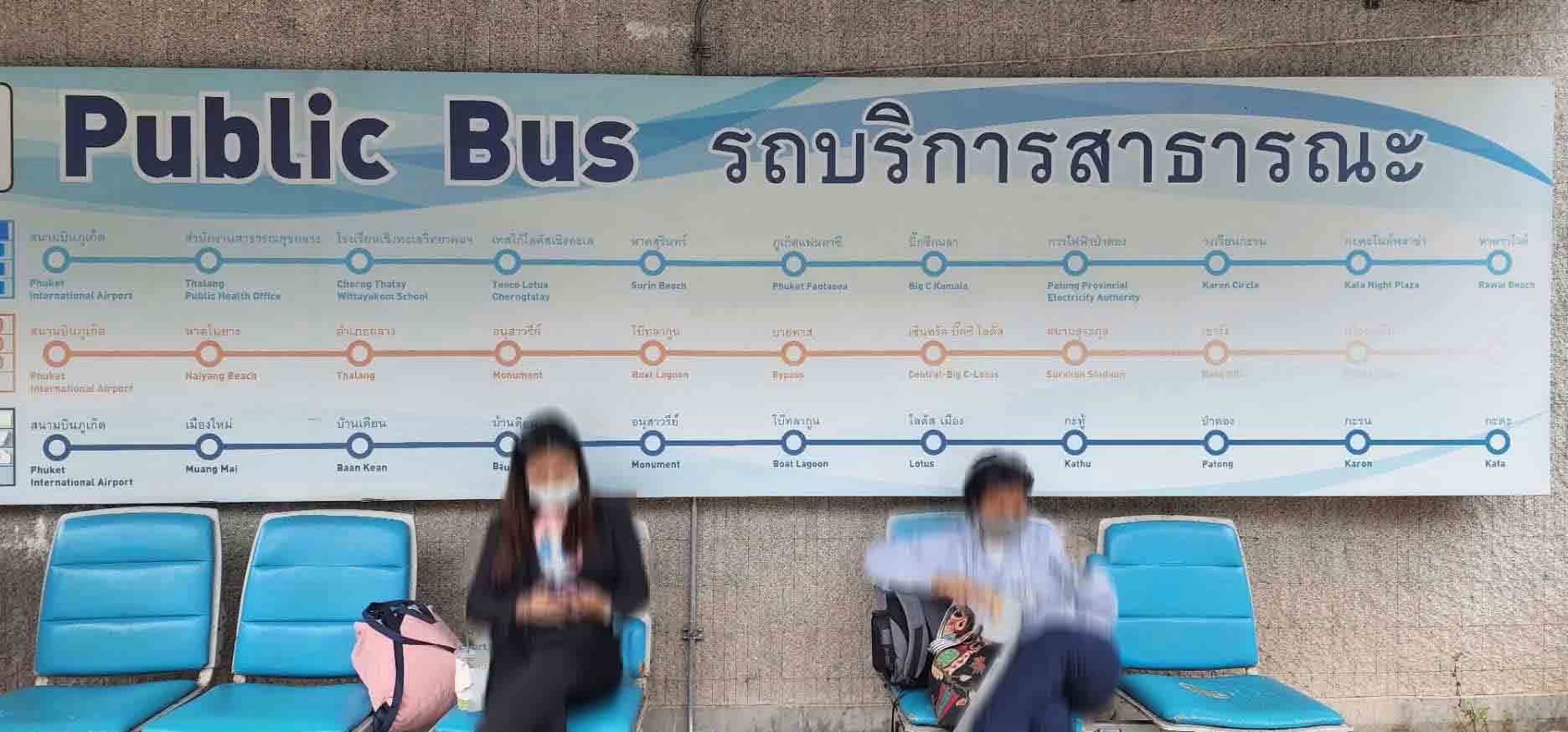 Phuket Bus Express - FAQ_bus_03